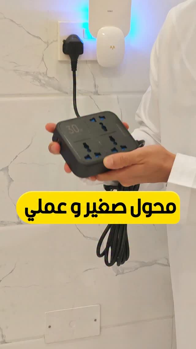 مشترك كهربائي بقدرة 3250 واط مع 3 مخارج AC وشحن سريع USB-A وUSB-C PD من باورولوجي | PWCUQC037 |