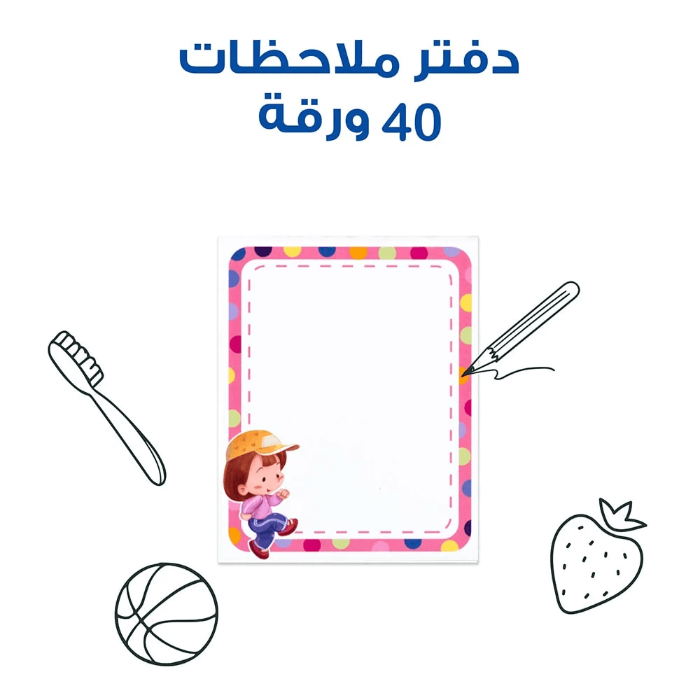 Bolbol’s Diaries – Educational Pack & Books for Kids in Arabic - 978-1-84998-999-2