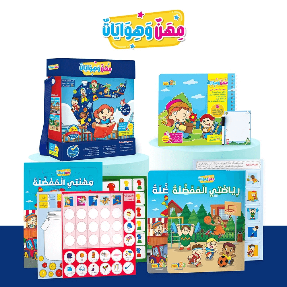 Jobs & Sports – Educational Pack & Books for Kids in Arabic - 978-1-84998-998-5