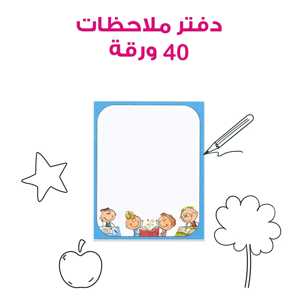 My First Words – Educational Pack & Books for Kids in Arabic - 978-1-912812-98-1