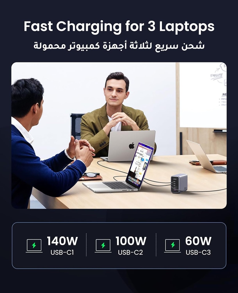 UGREEN 300W [Nexode GaN] USB C Charger 5 Ports Desktop Charging Station Power Adapter Laptop Charger with 240W USB C Cable | CD333/90904B |