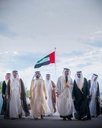 UAE National Day Scarf With Calligraphy