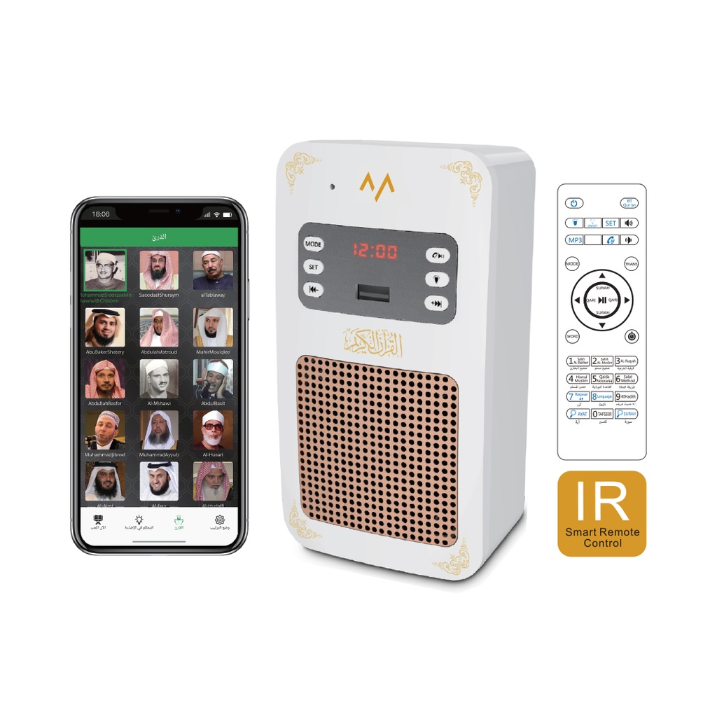 7MD STORE Wall Quran Speaker Support | 16 | Reciters & | 16 | Languages Translation With | Bluetooth , FM , Radio , USB | Connection With  App & Remote Control