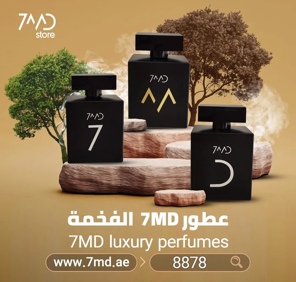 7MD Package Contains 1 x 7MD Custome Wooden Groove Box Perfumes 1 x 7MD Wall Quran Speaker and 1 x 7MD Azan Clock With Prayer & Azan Reminders