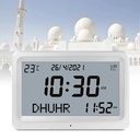 7MD Package Contains 1 x 7MD Wall Quran Speaker 1 x 7MD Long Lasting Perfume and 1 x 7MD Azan Clock With Prayer & Azan Reminders