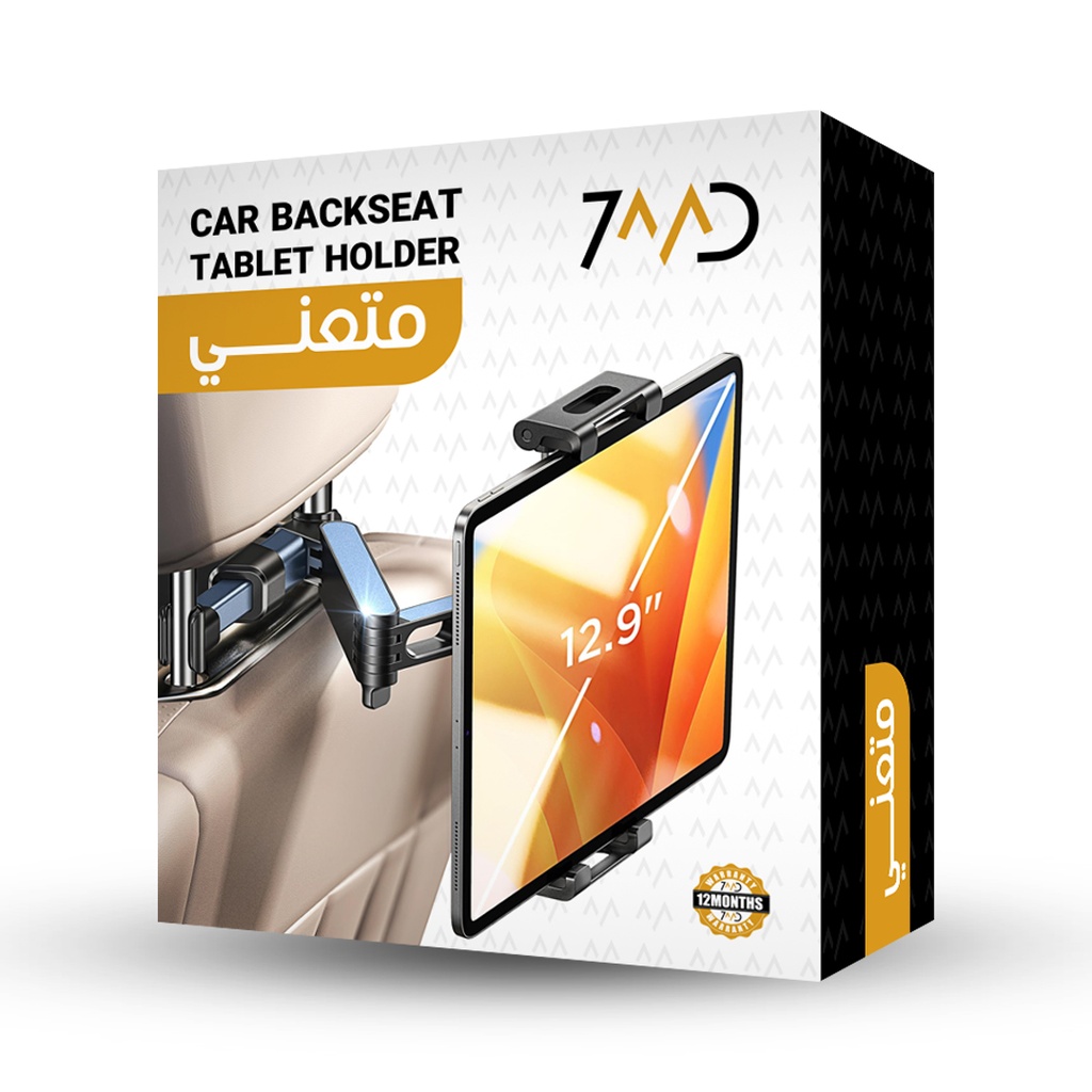 7MD Car Backseat Tablet Holder Adjustable Headrest Mount for iPad and Tablets 4 to 11 Inch Travel Essentials for Kids and Adults