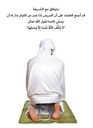 Prostration chair is a prayer chair for Muslims Foldable Compact Prayer Seat for Sahaj Prostration Support Lightweight Metal Frame Knee Relief Seat