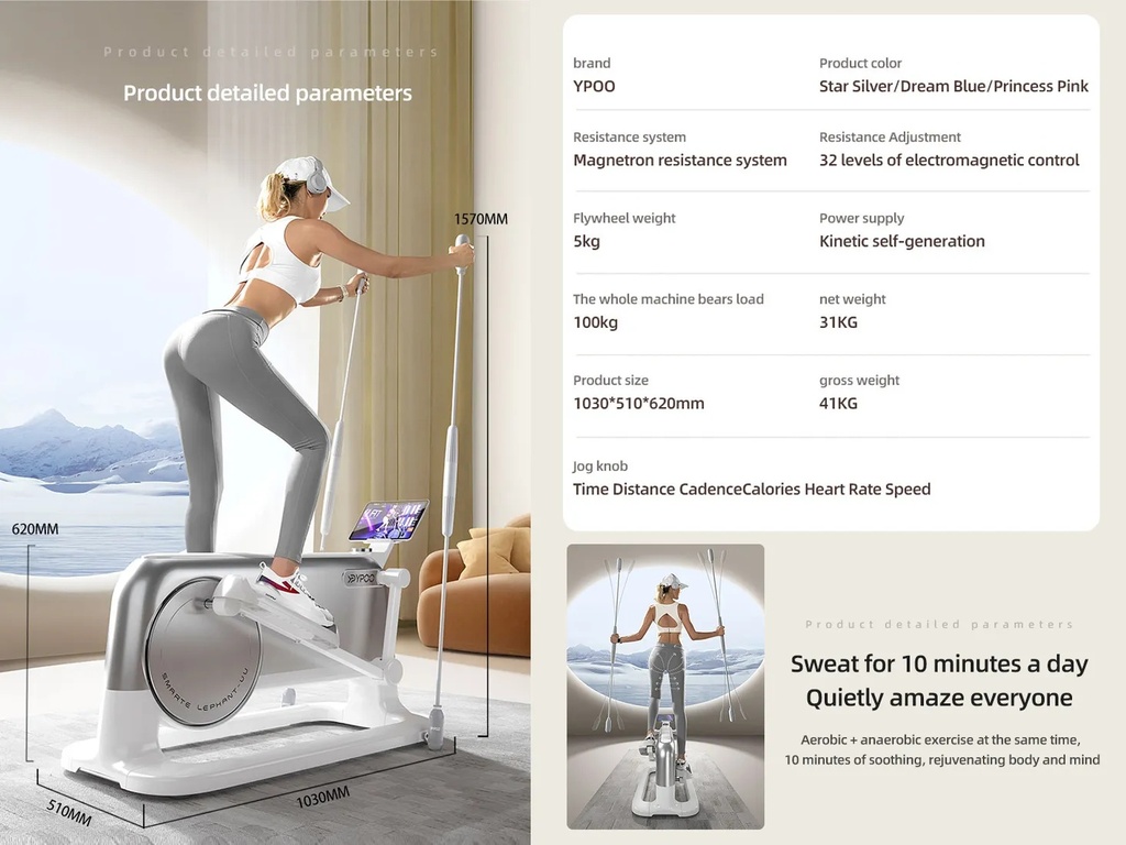 YPOO Multi-Functional Home Exercise Machine – Compact Self-Powered Elliptical with 32-Level Magnetic Resistance & Smart Display