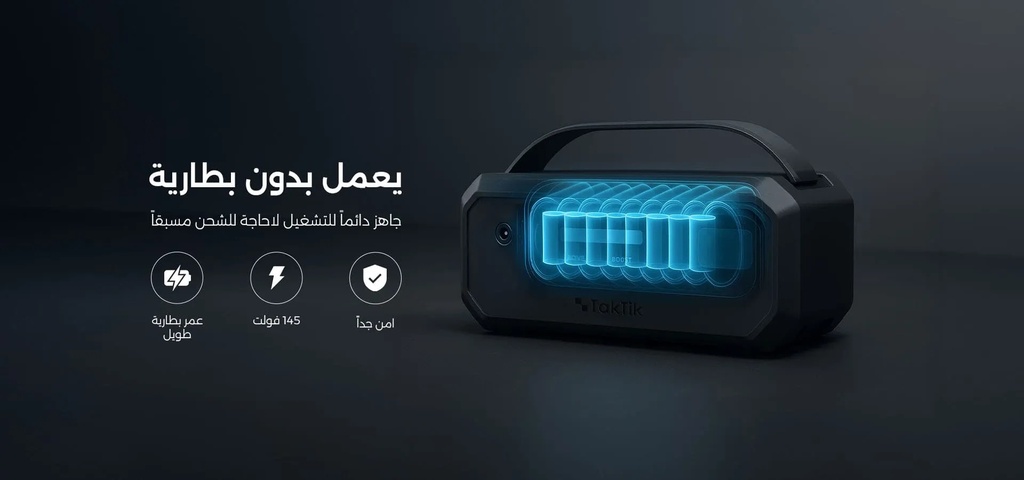 Taktik Jump Starter – Supercapacitor Powered, 1000 Amps, 12V Vehicle Compatibility | TT-JSBL-12V |