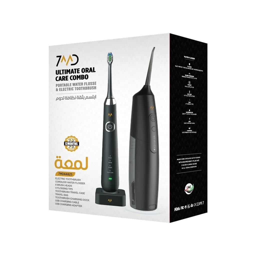 7MD Ultimate Oral Care Combo – Portable Water Flosser & Electric Toothbrush | 7MD44825 |