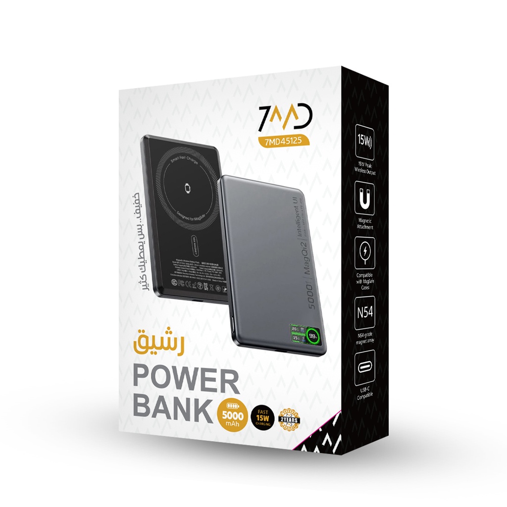 7MD 5000mAh Magnetic Wireless Power Bank – 15W Fast Charging, USB-C, MagSafe Compatible, Lightweight Slim Design | 7MD45125 |