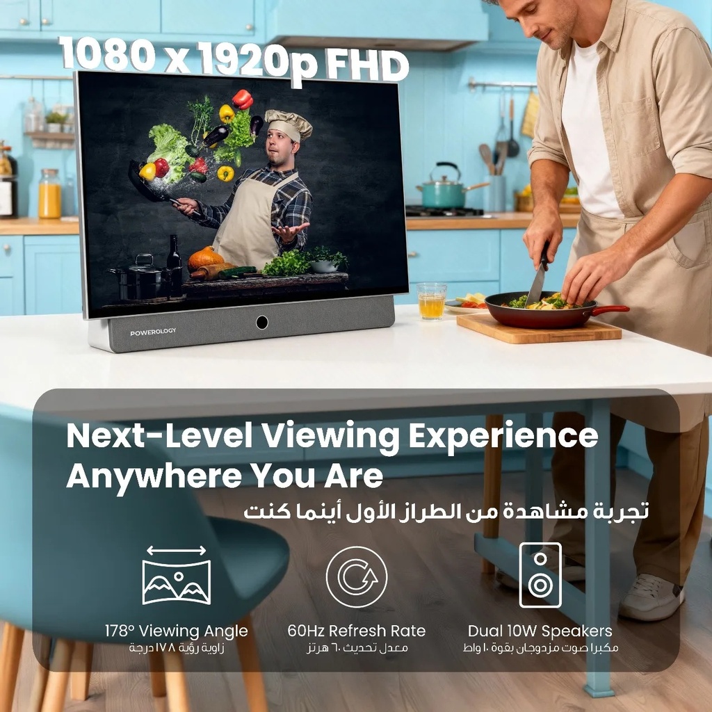Powerology 27" Portable FHD Smart TV – 1920×1080 TFT‑LCD, Android 14, Built‑in 38400mAh Battery, Dual-Band WiFi, Speakers, Leather Handle & Carry Case | PG27FWH |