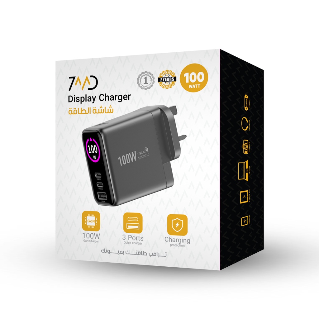 7MD 100W GaN Display Charger – Fast USB-C & USB-A Charging Adapter with Power Screen & 3 Ports | 7MD45825 |