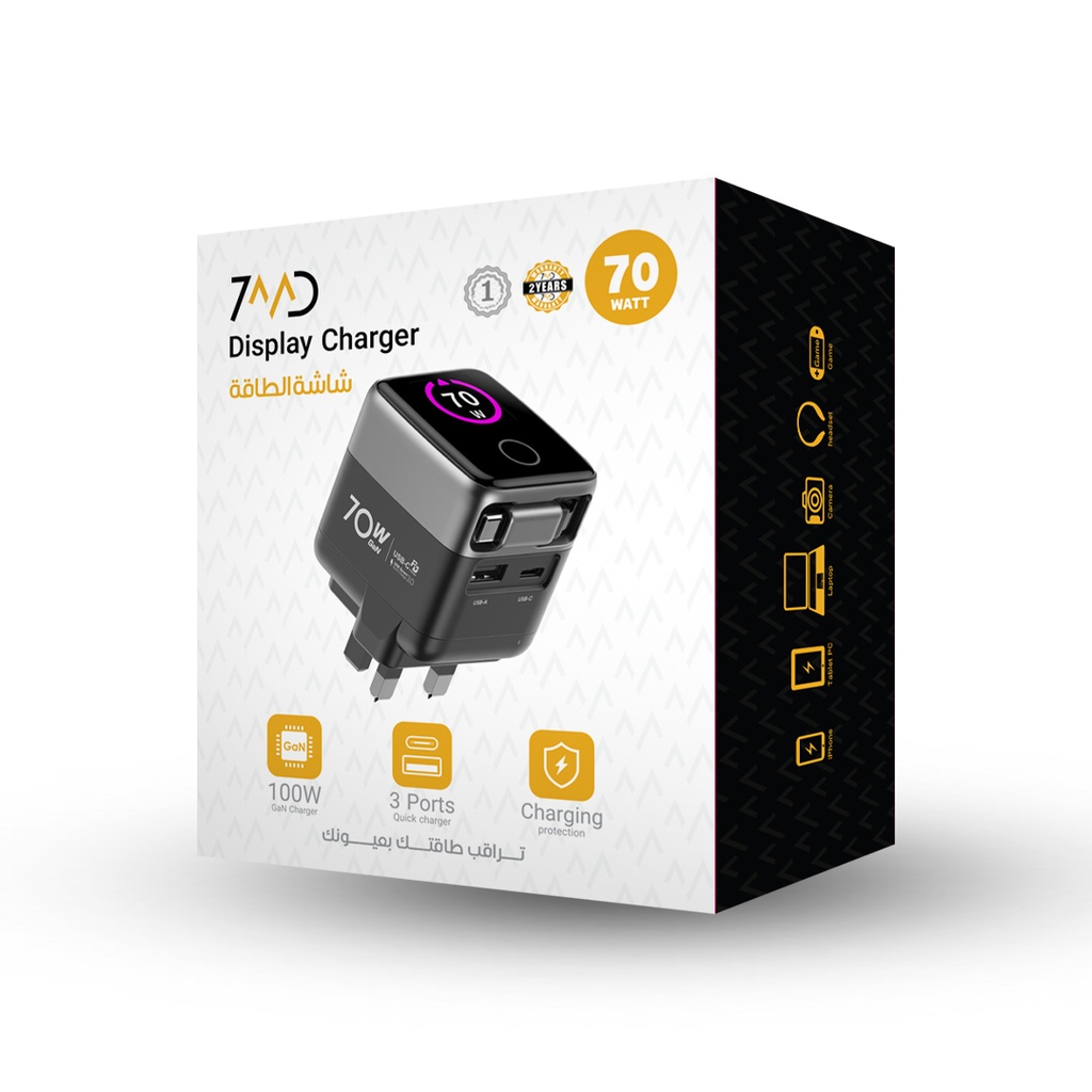 7MD 70W GaN Display Charger – USB-C Fast Charging Adapter with Digital Power Display, 2 Ports and Retractable USB-C Cable | 7MD45925 |