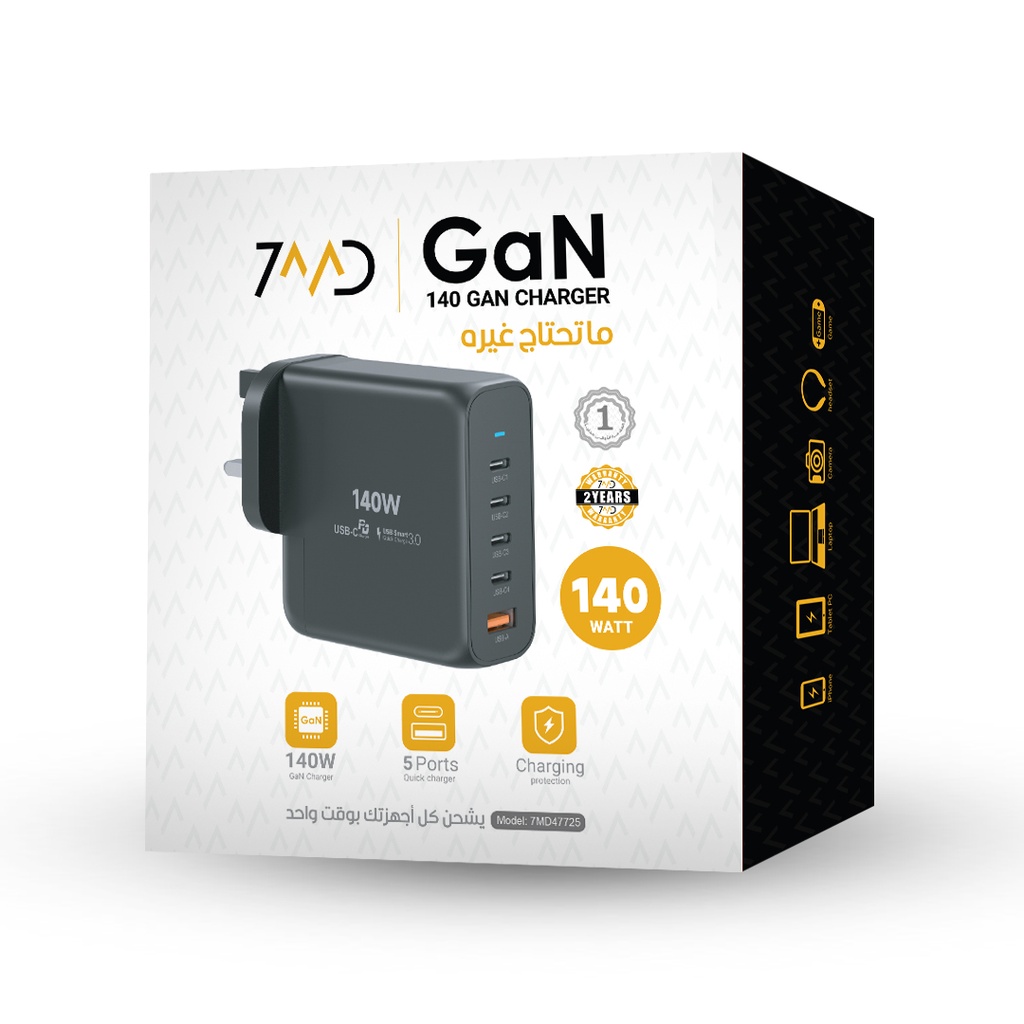 7MD 140W GaN Fast Charger – 5-Port USB-C & USB-A Adapter, Ultra Fast Charging with Smart IC, Quick Charge Travel Power Brick | 7MD47725 |