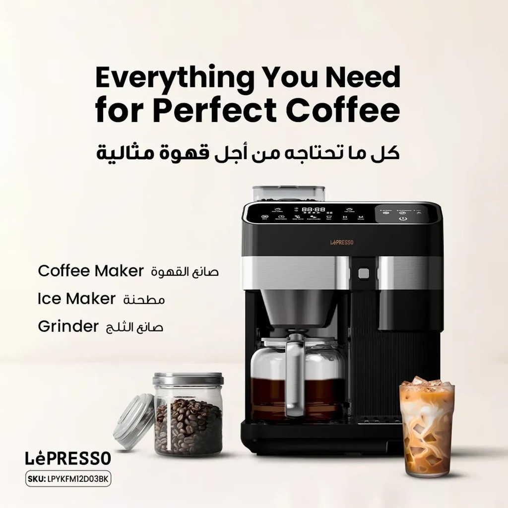 LePresso Americano Pro – Ice & Hot Coffee Machine, 1300W, Smart Touch Control, Built-in Grinder, UK Plug | LPYKFM12D03BK |