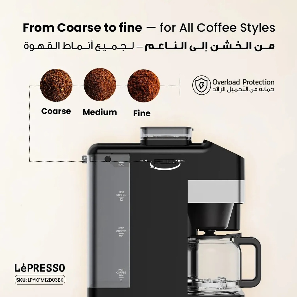 LePresso Americano Pro – Ice & Hot Coffee Machine, 1300W, Smart Touch Control, Built-in Grinder, UK Plug | LPYKFM12D03BK |
