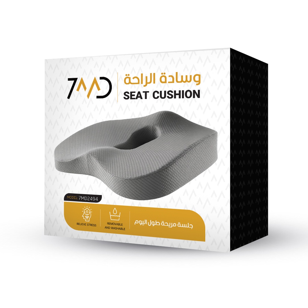 7MD Ergonomic Seat Cushion – Tailbone Support for Office, Car & Travel Use | 7MD2494 |