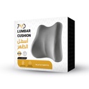 7MD Premium Lumbar Support Cushion – Orthopedic Memory Foam for Office, Gaming, and Car Seats | 7MD2495 |