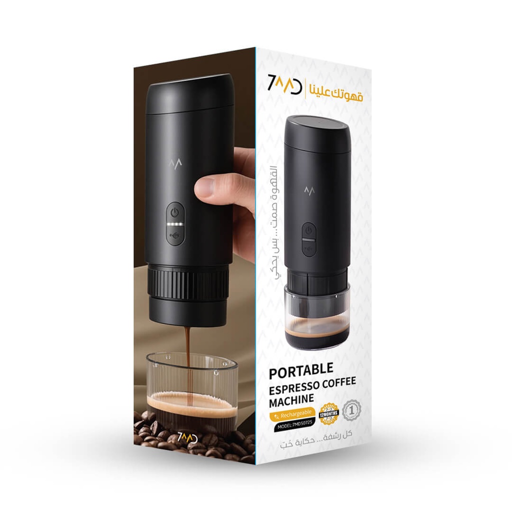 7MD Portable Espresso Coffee Machine – 3-in-1 Capsule & Ground Coffee Brewer | 7MD50725 |