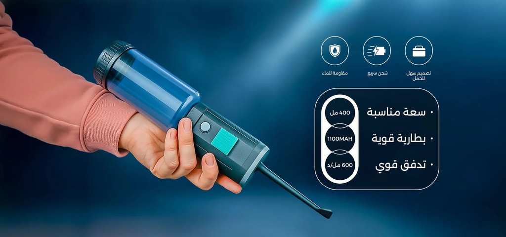 Taktik 400ml Portable Electric Travel Bidet – Rechargeable 1100mAh Battery, Dual Water Pressure (600/530ml/min), IP Splash-Proof, Type-C Fast Charging | TT-TB100-BK |