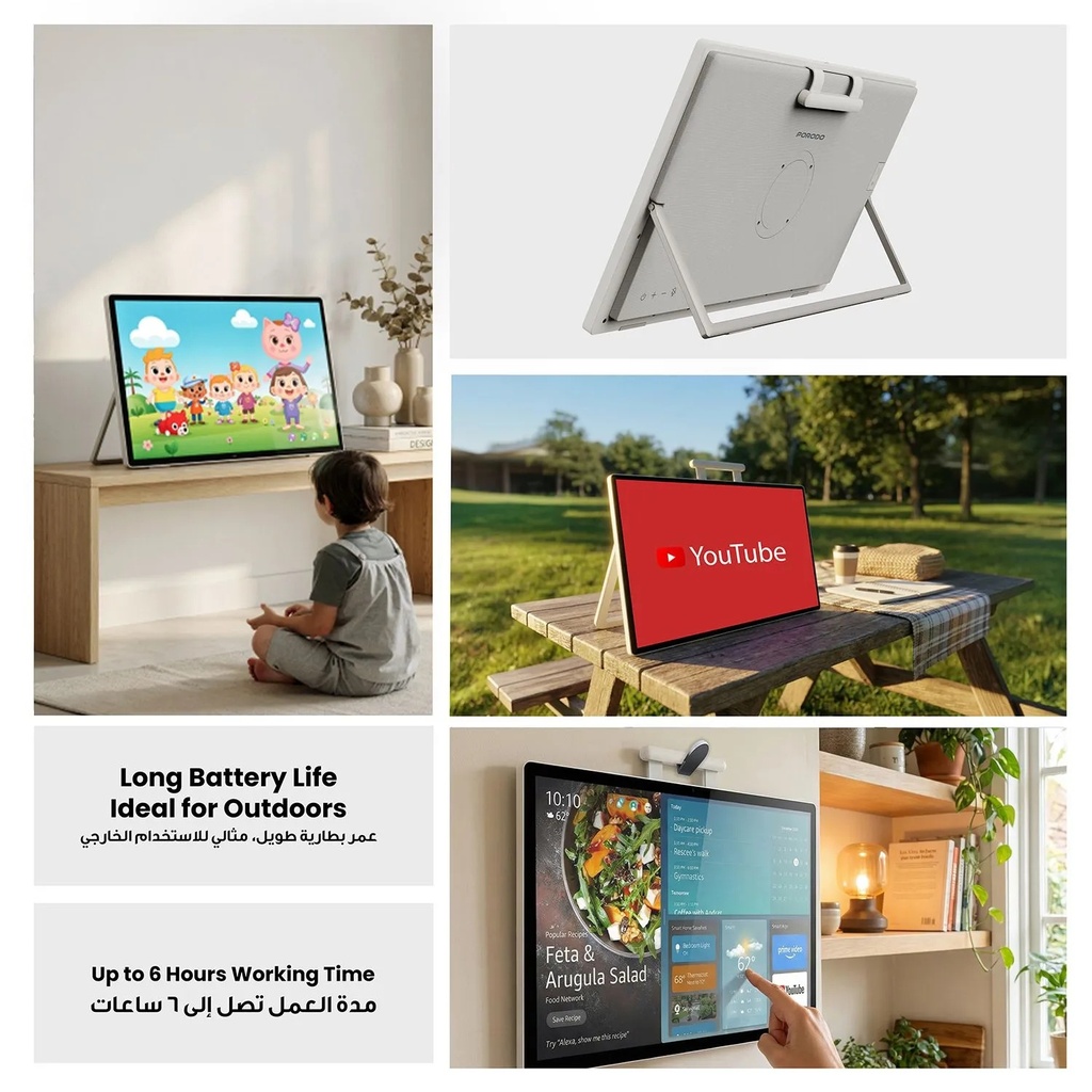 Porodo Naspanora 24.5 inch Portable Smart Tablet with Stereo Speakers, 10-Point Touch & Android 14, With One Year Free SUB | PDSSK245WH |