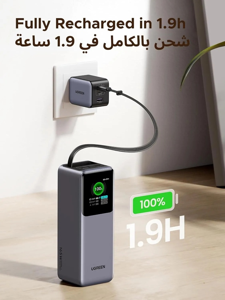 UGREEN Nexode 165W Laptop Power Bank 20,000mAh – Built-in Retractable USB-C Cable, 100W Fast Charging | PB726 \ 55987B |