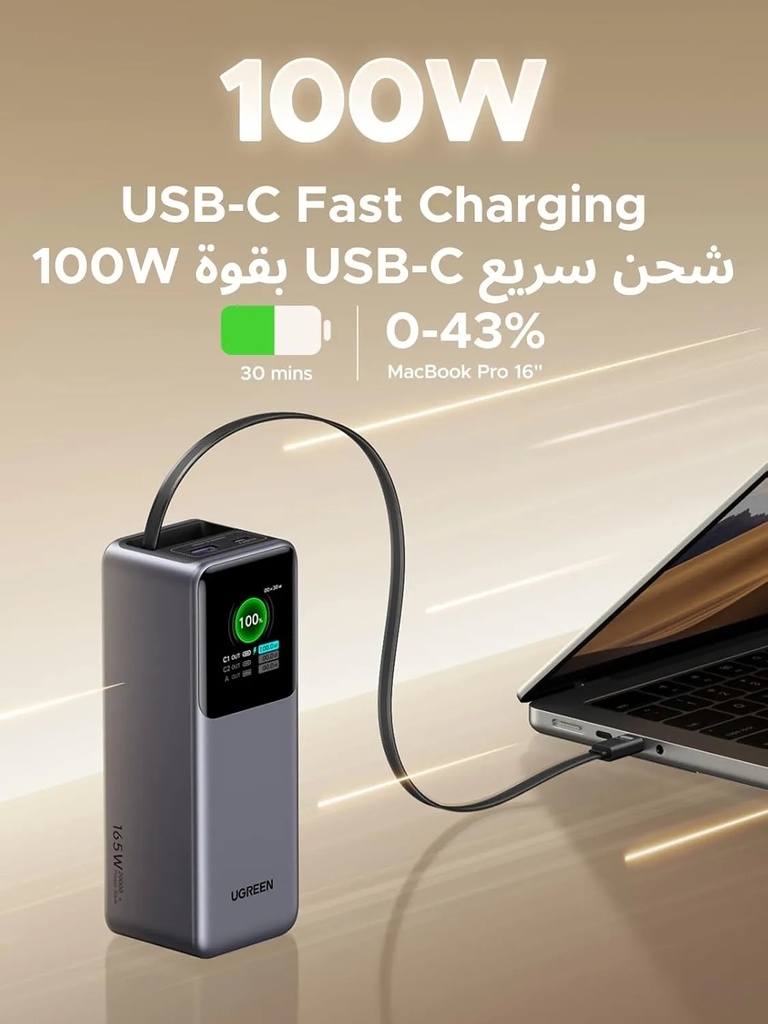 UGREEN Nexode 165W Laptop Power Bank 20,000mAh – Built-in Retractable USB-C Cable, 100W Fast Charging | PB726 \ 55987B |
