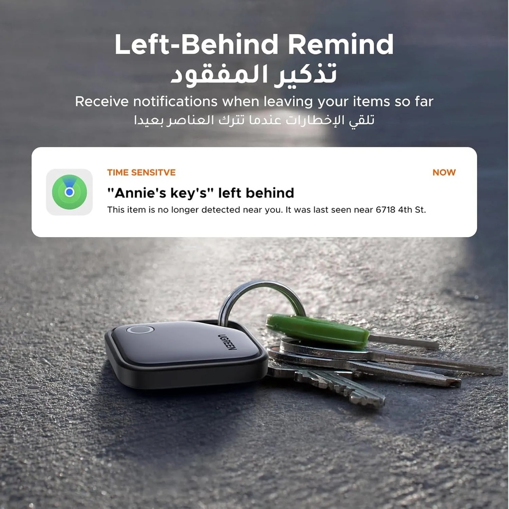 UGREEN FineTrack Smart Finder | Apple Find My Certified Bluetooth Tracker with Replaceable Battery for Keys, Wallet, Luggage & More (iOS Only) | CM816 \ 45297 |