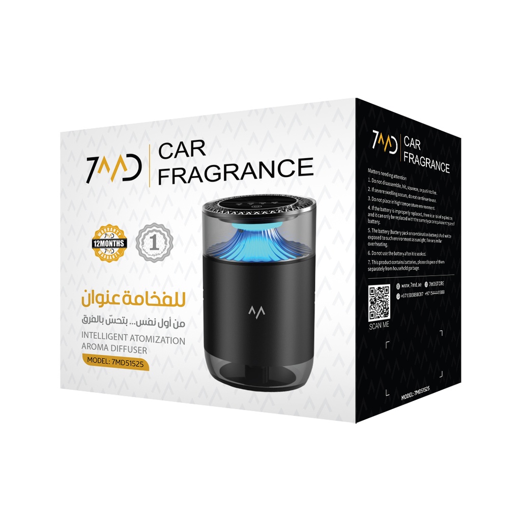 7MD Intelligent Car Fragrance Atomization Diffuser | Luxury Alloy Design with Smart Spray | 7MD51525 |