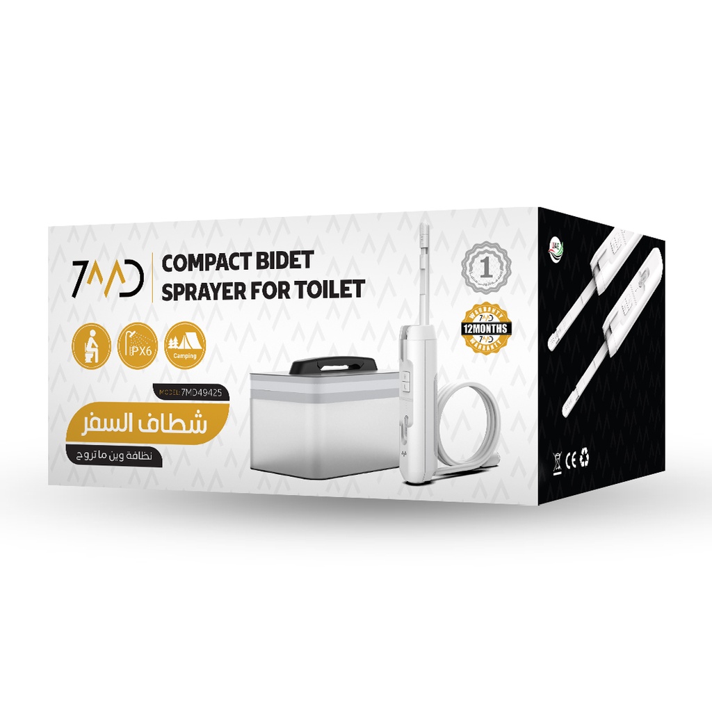 7MD Compact Bidet Sprayer for Toilet – Portable Travel Shattaf, IPX6 Waterproof, Rechargeable | 7MD49425 |