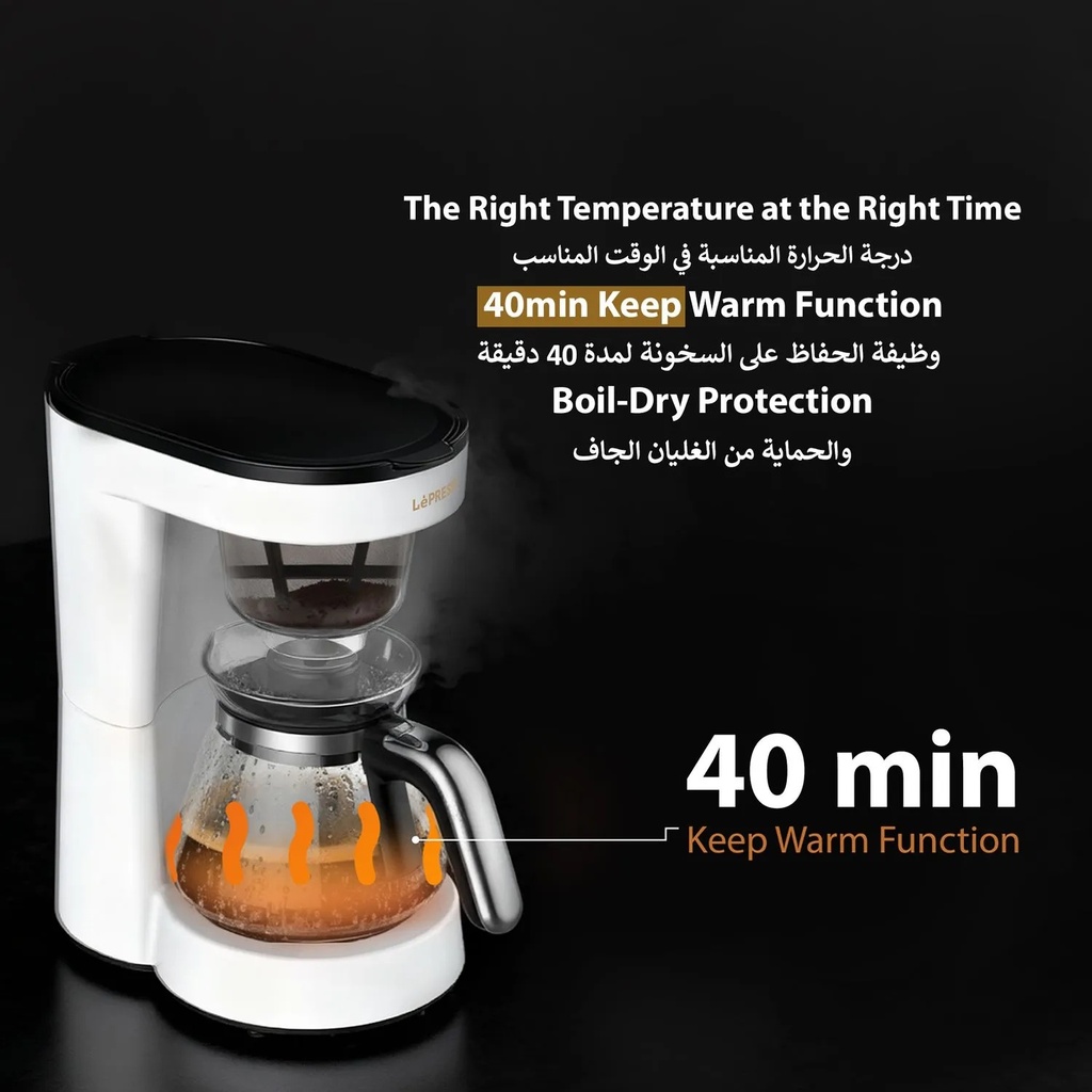 LePresso Drip Coffee Machine BS Plug 0.75L with Transparent Design, 700W Fast Brewing & Keep Warm Function | LPDRPCOFM |