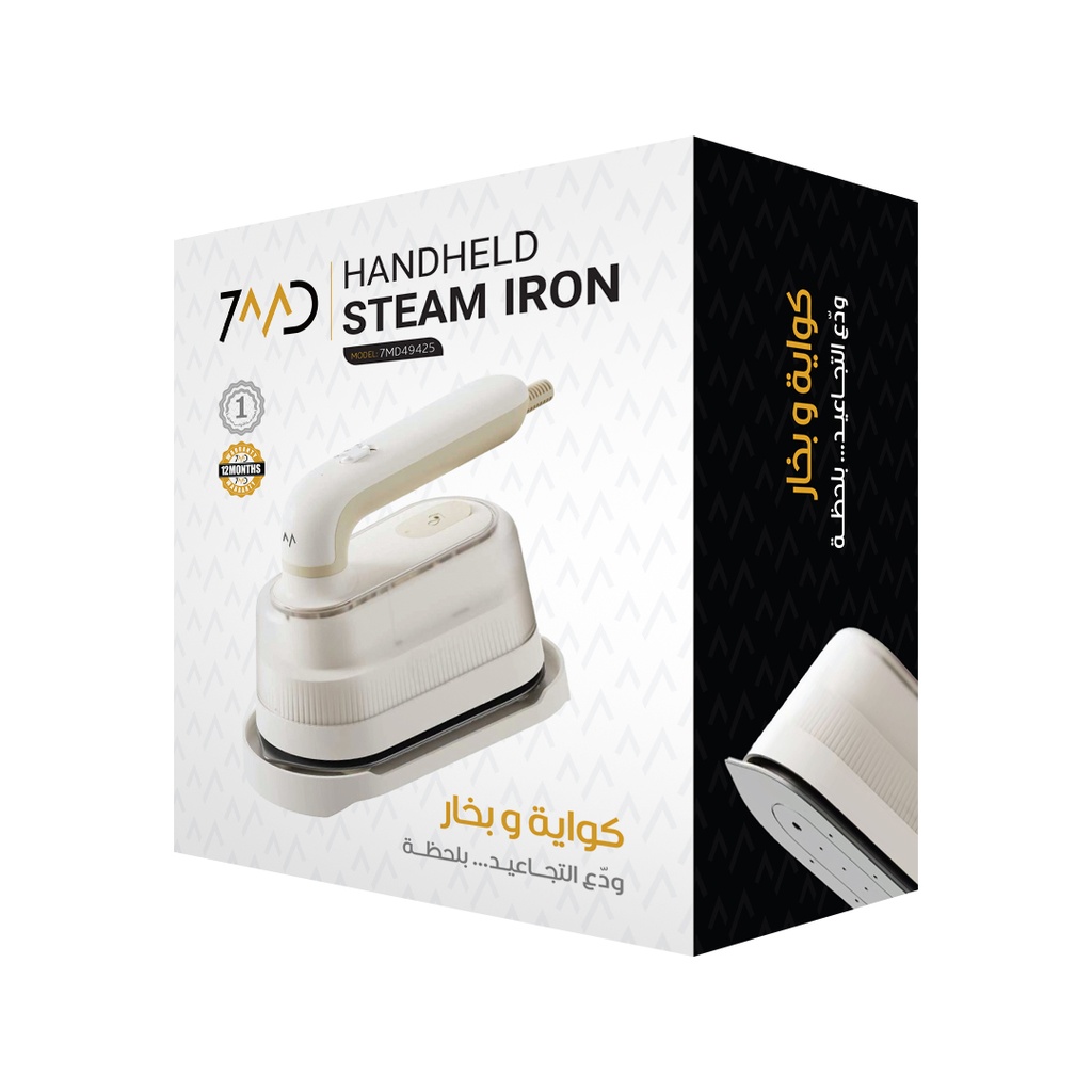 7MD Handheld Steam Iron (1400W) – Portable Travel Garment Steamer | 7MD49325 |