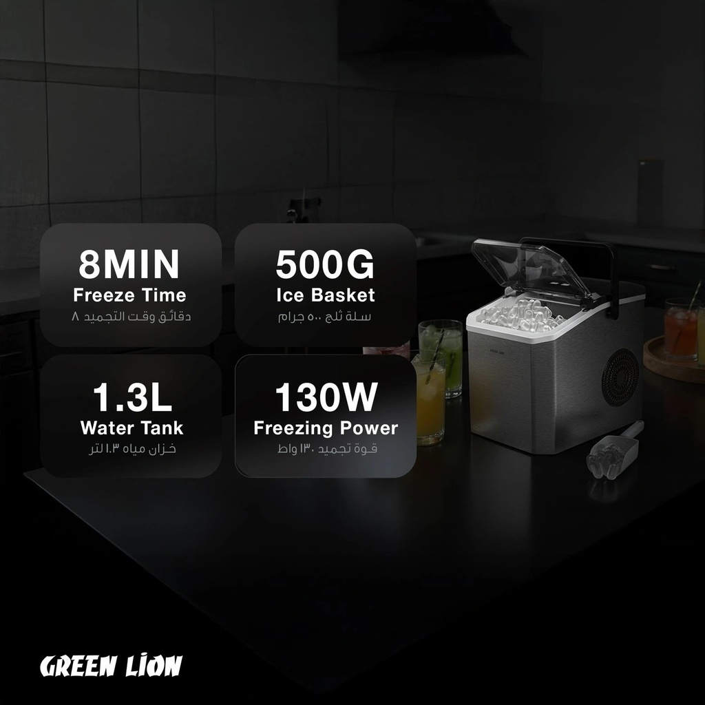 Green Lion Instant Ice Mate Ice Maker 1.3L Water Tank 10KG Daily Ice Production Self-Cleaning - Bullet Ice Machine with Touch Control | GNICEC7MKEGY |