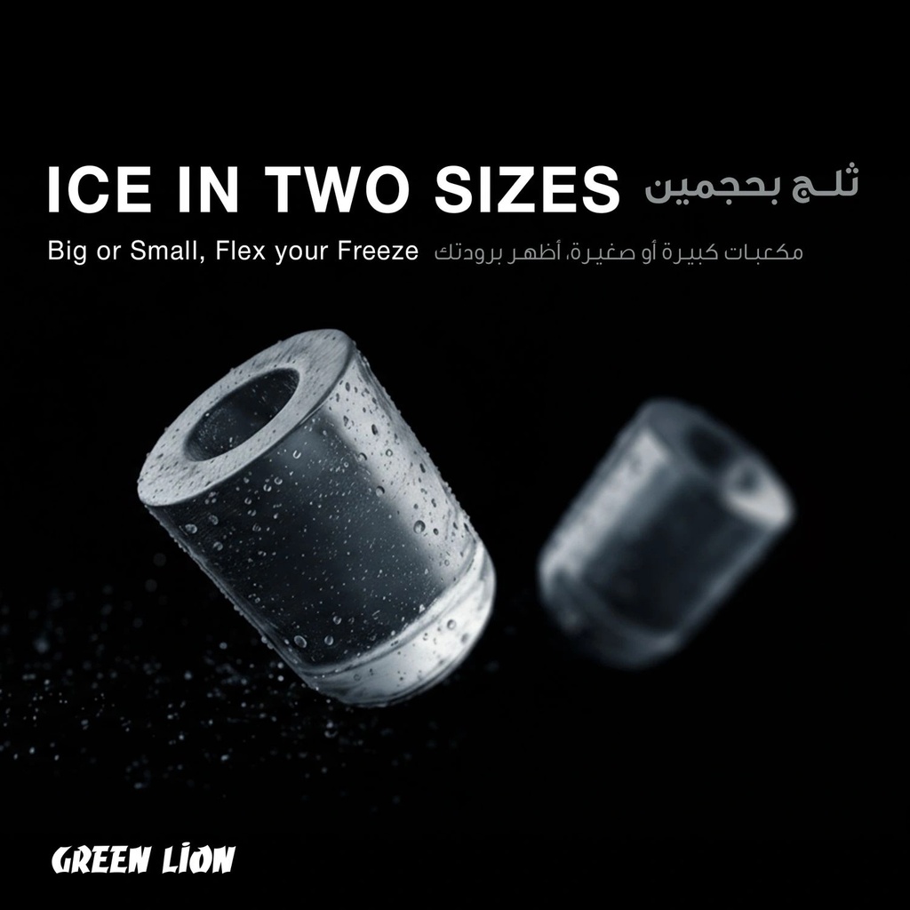 Green Lion Instant Ice Mate Ice Maker 1.3L Water Tank 10KG Daily Ice Production Self-Cleaning - Bullet Ice Machine with Touch Control | GNICEC7MKEGY |