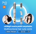 WellSkins WX-FT09 Multifunctional Hot Air Bathroom Comb Negative Ion Hair Care Blowing Hair Curly Hair From Xiaomi Youpin