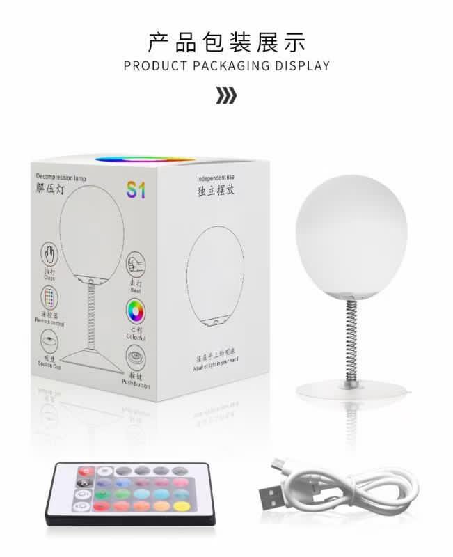RGB Decompression Table Lamp S1 Suction Cup Vent Ball Remote Control (129305)