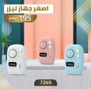 جهاز QULU لإزالة الشعر بدقة عالية للعناية اللطيفة والآمنة | kitty 60 |