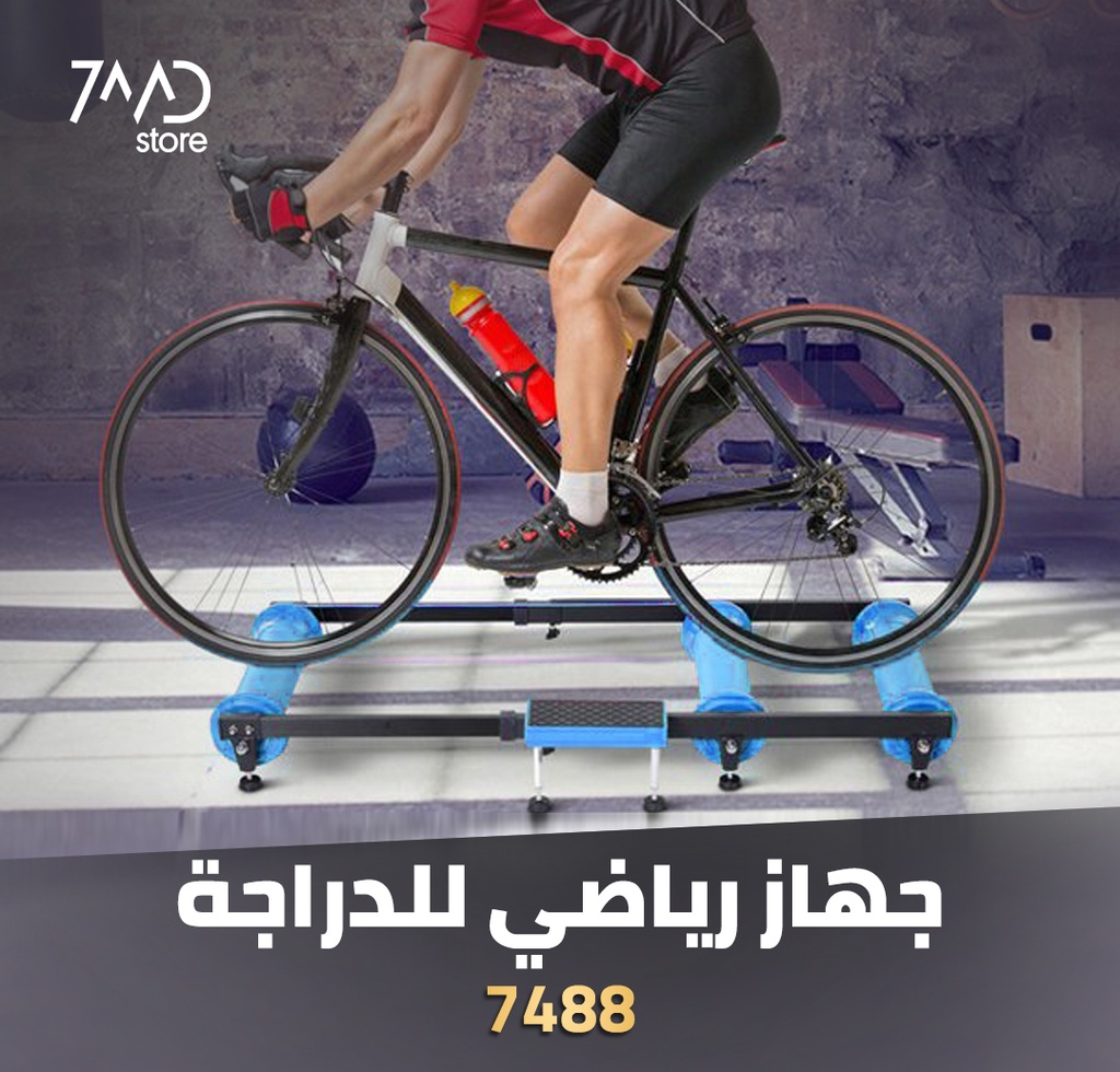 DEUTER Bike Roller Trainer For Indoor Exercise