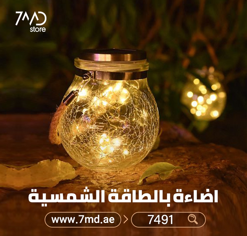 مصباح معلق بزجاجة يعمل بالطاقة الشمسية – مقاوم للماء بمعيار IP55 لإضاءة وتزيين الحدائق الخارجية 