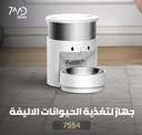 Fresh Element | 3 | Smart Pet Feeder