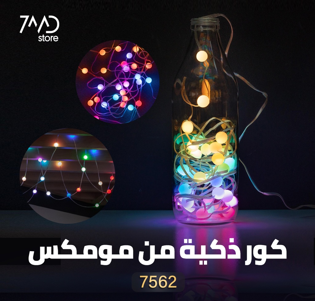 Momax Smart Atom With | IOT | Tech App Control | LED | Fairy Light | IB10S |