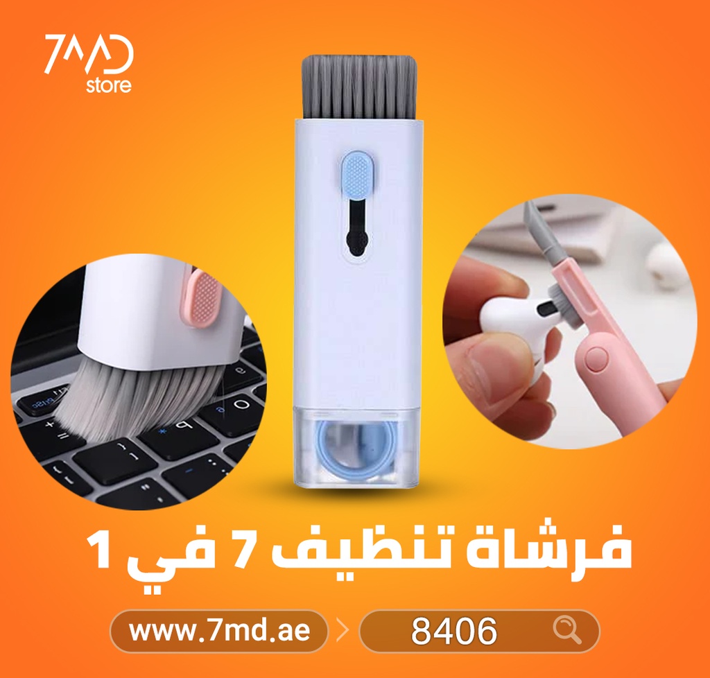 Multifunctional Cleaning Brush | 7-in-1 Keyboard Cleaning Kit For Keyboard Headphone & Ele Screen | Q6E |