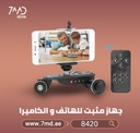 KINGJOY PPL-06S Pro Motorized Camera Slider Dolly Car Rail Systems Electrical Slider Track with Remote Control For Smartphone DSLR Camera