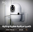 Convenient Camera1080P Panoramic Surveillance MINI WIFI Camera  AUDIO Smart Home Security Wireless CCTV Punch Free With EU Plug | A16-WIFI-YI |