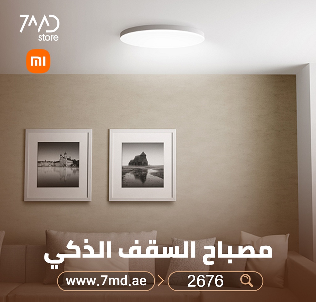 Xiaomi Smart LED Ceiling Light MJXDD01SYL