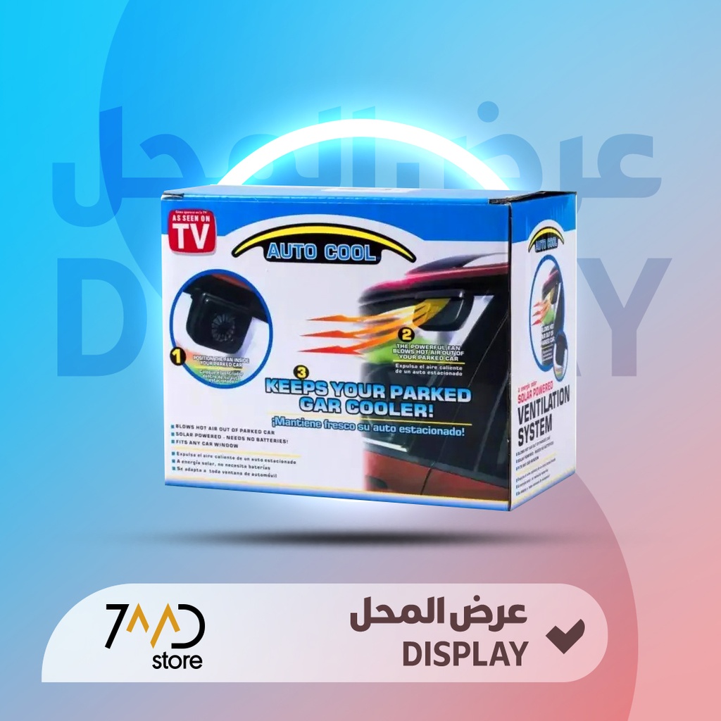 🚨 DISPLAY PIECE 🚨 Solar Powered Auto Cooler Ventilation System Car AirFan Cooler