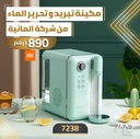 موزّع مياه GROSSAG فوري للمياه الساخنة والباردة للتحكم السريع في درجة الحرارة والاستخدام اليومي المريح | GRE-X55A |