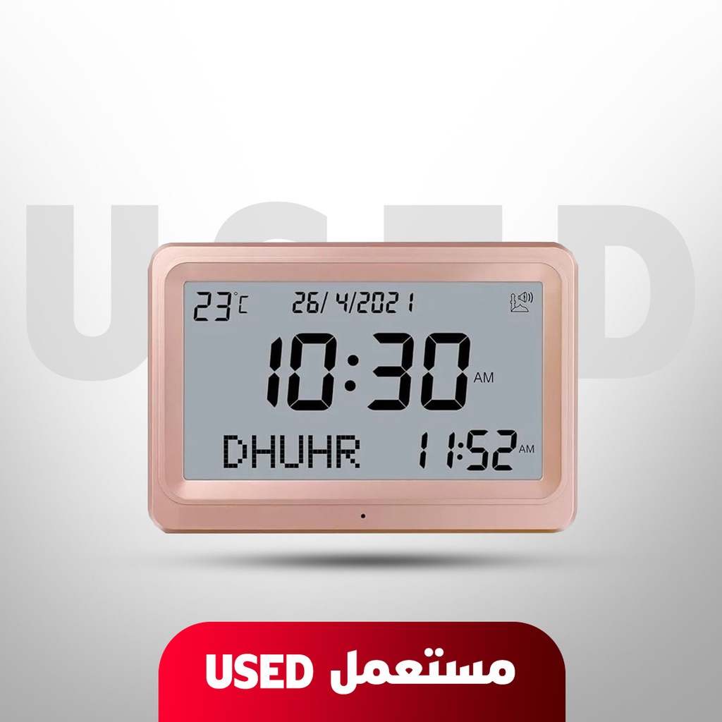🚨 USED 🚨 7MD Azan Clock With Prayer & Azan Reminders, Temperature Display | 7MD2403 | 🚨 Not Covered By Warranty 🚨