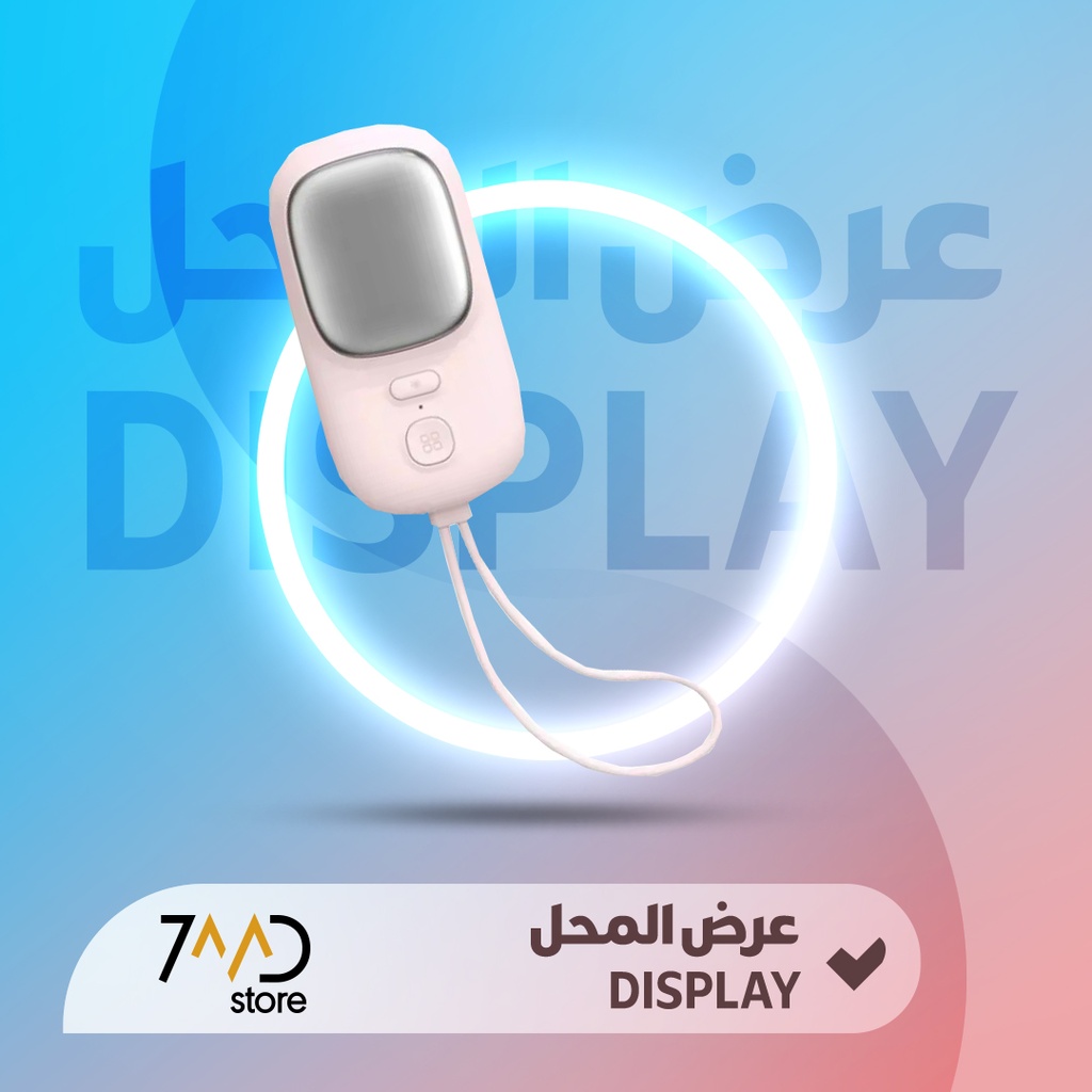 🚨 منتج مستخدم للعرض 🚨 الثلج المحمول | مروحة تبريد صغيرة ومحمولة قابلة لإعادة الشحن 